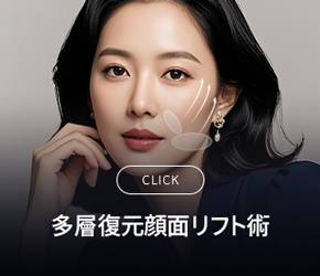 안면리프팅