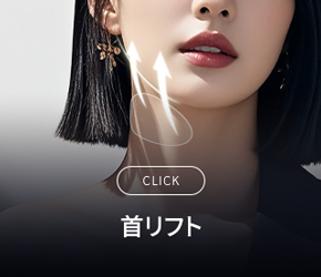 목리프팅